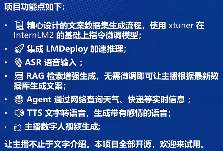 image-20250102010109753