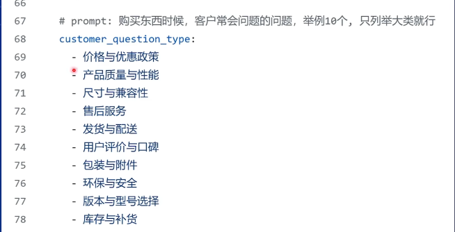 image-20250102010836665