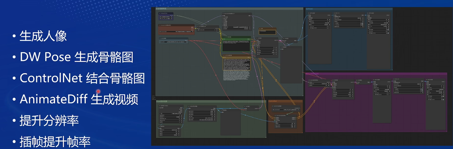 image-20250102011707202