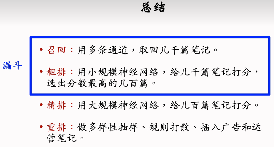 image-20250121224656955