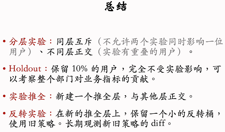 image-20250123003012979