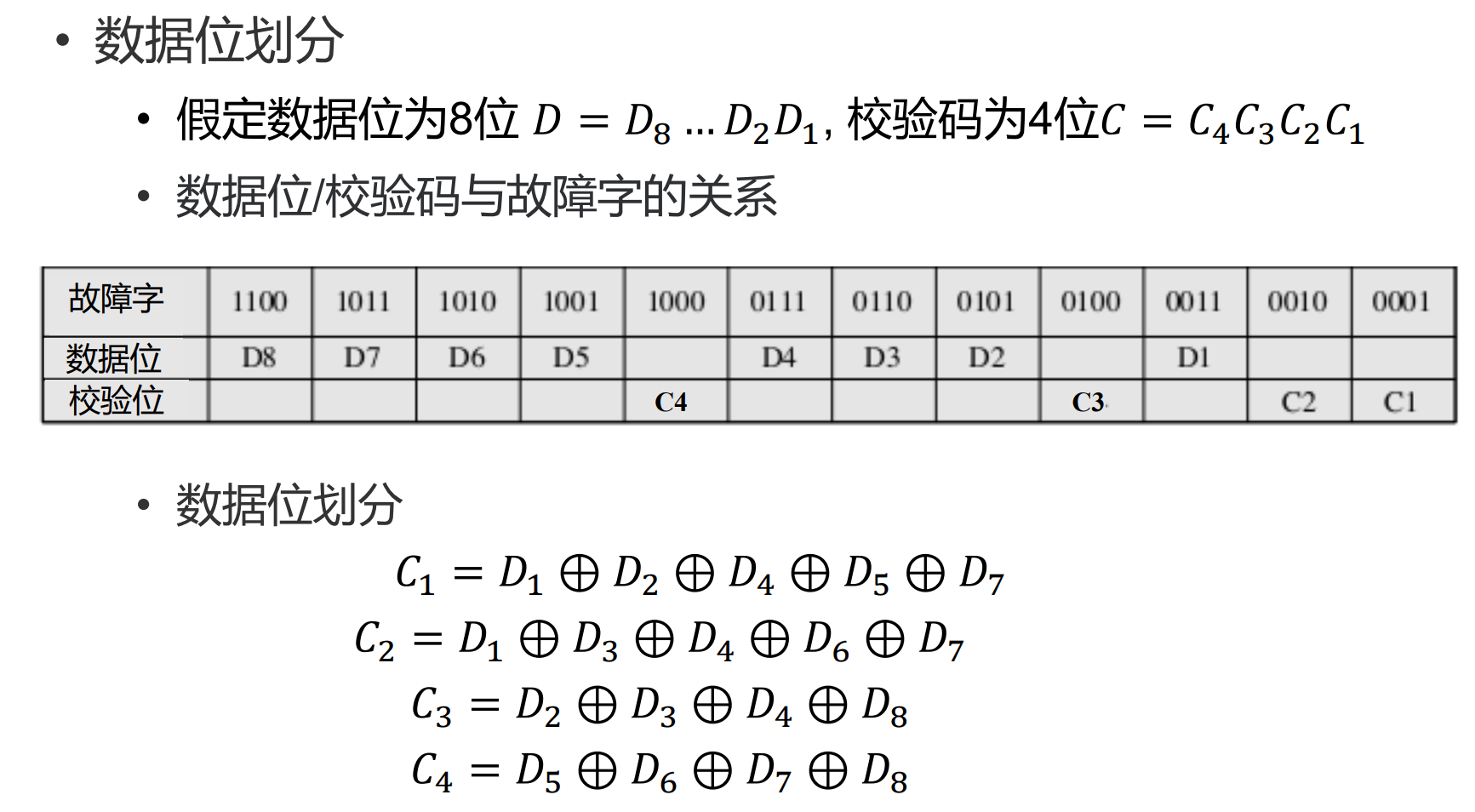 image-20220105195804784