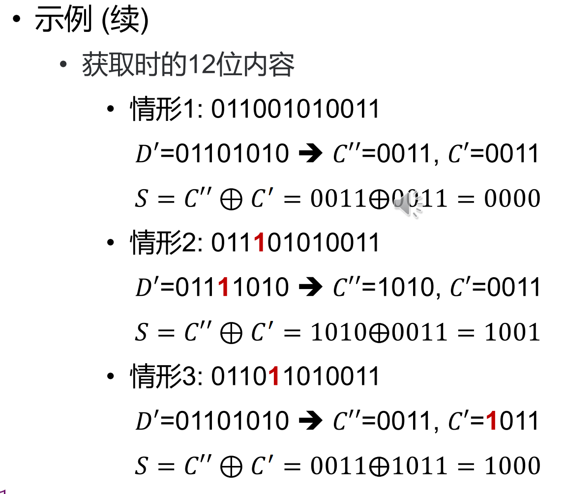 image-20220105195848294