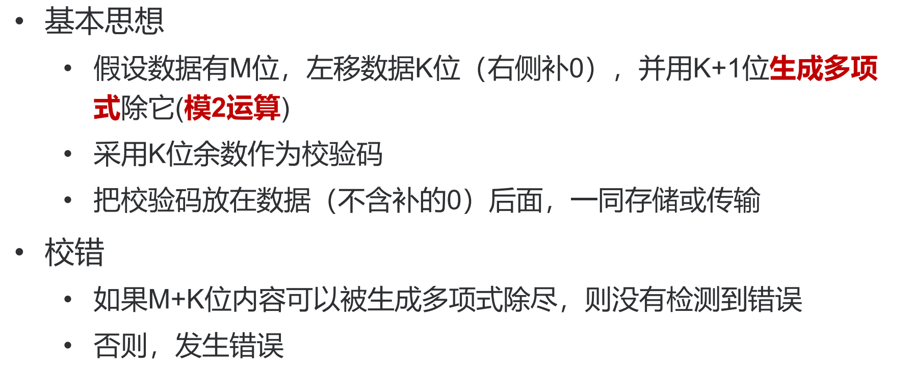 image-20220105200338897