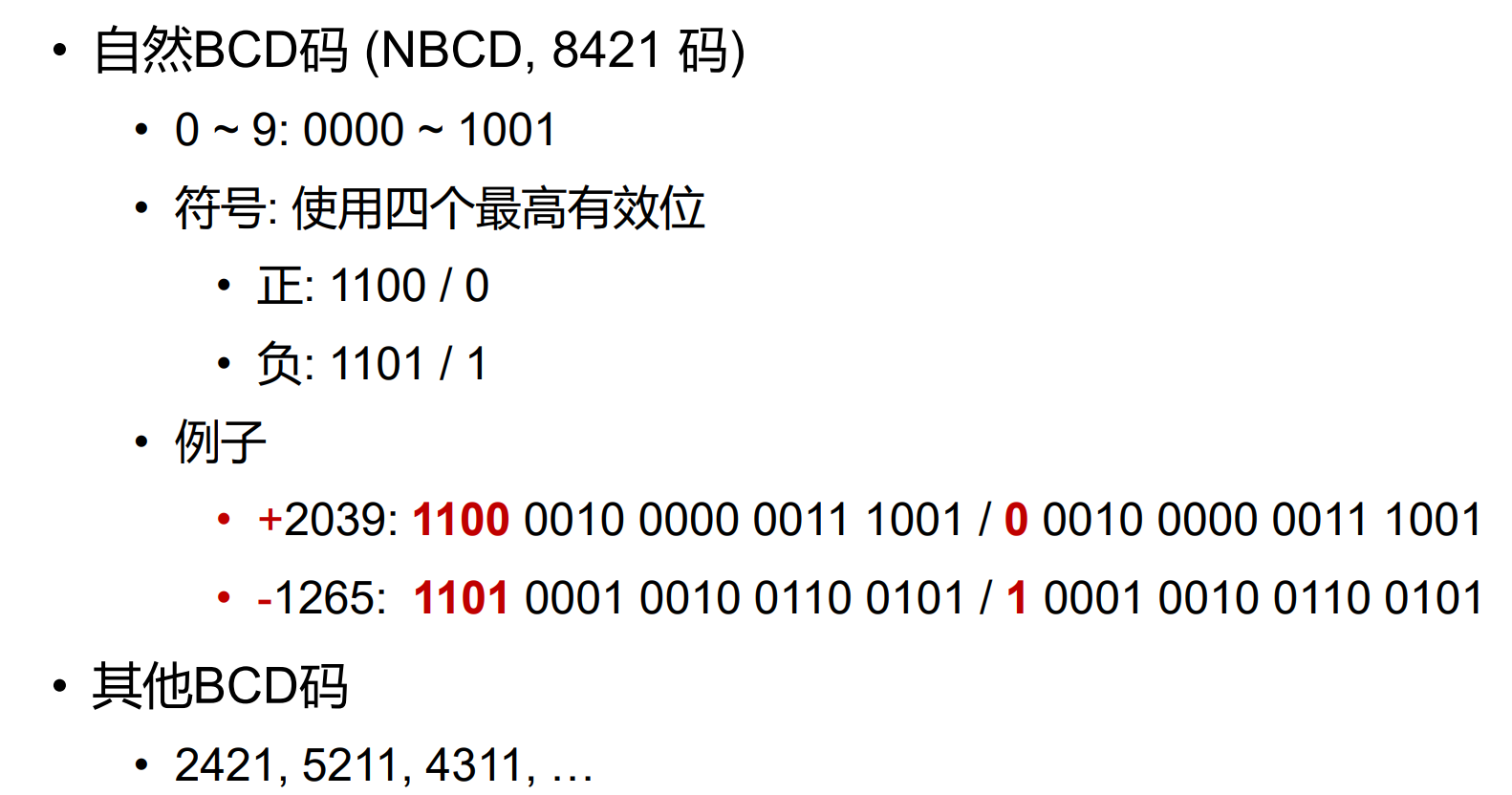 image-20220105164538556