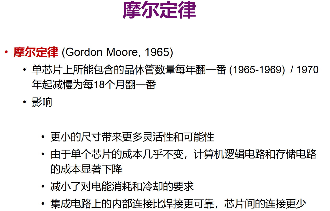 image-20220105150448995