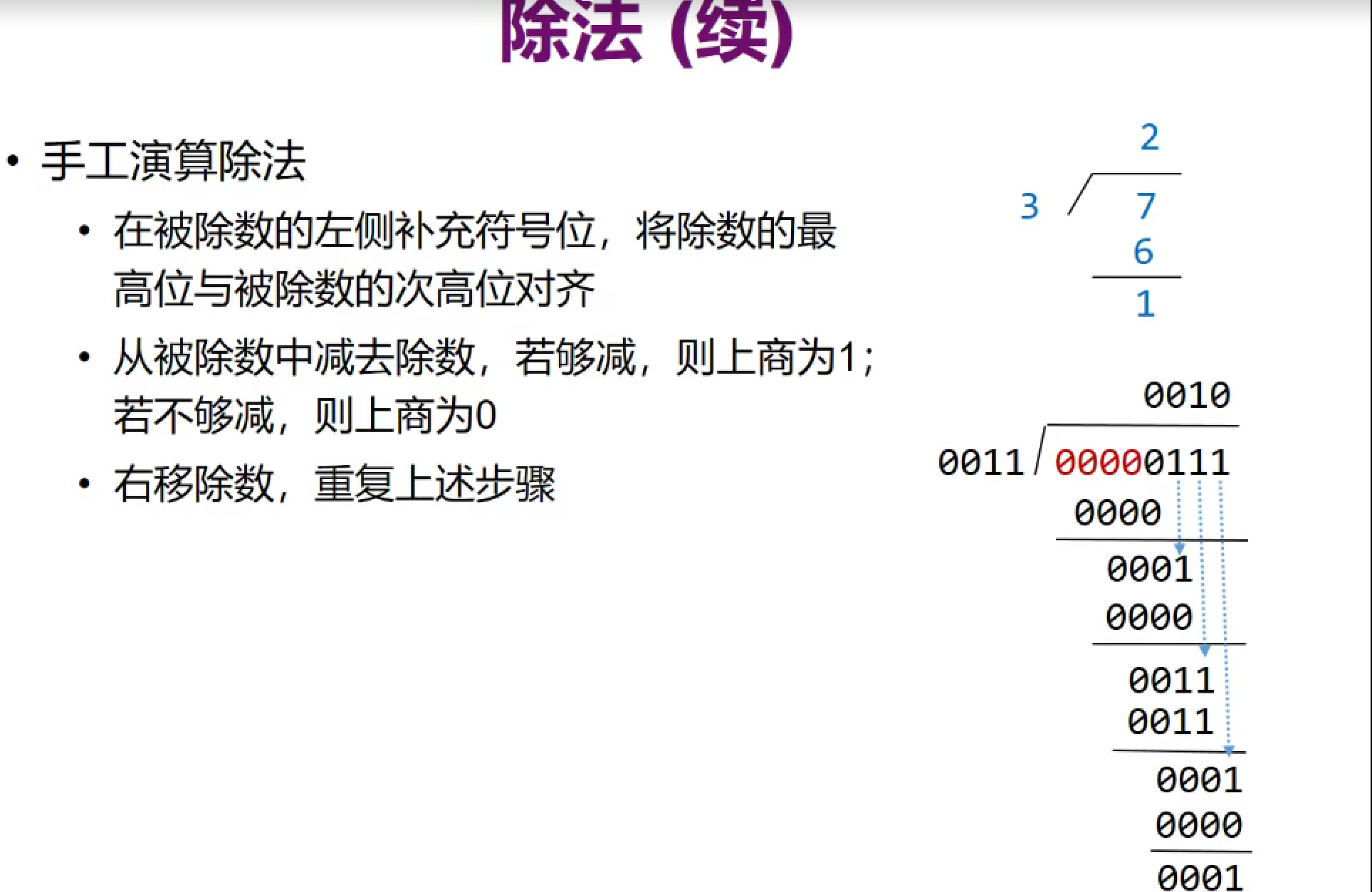 image-20210930150427490