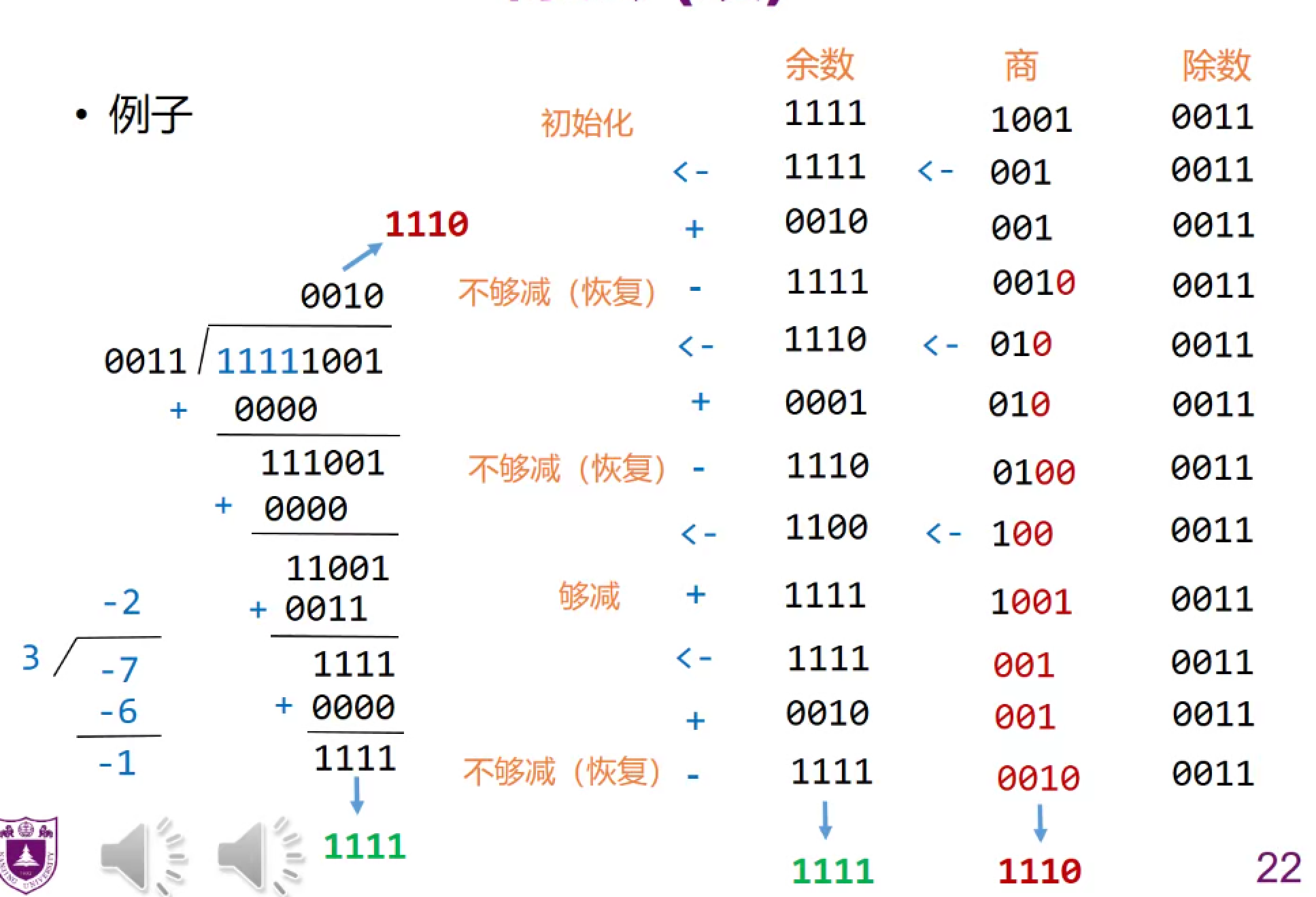 image-20210930152552336
