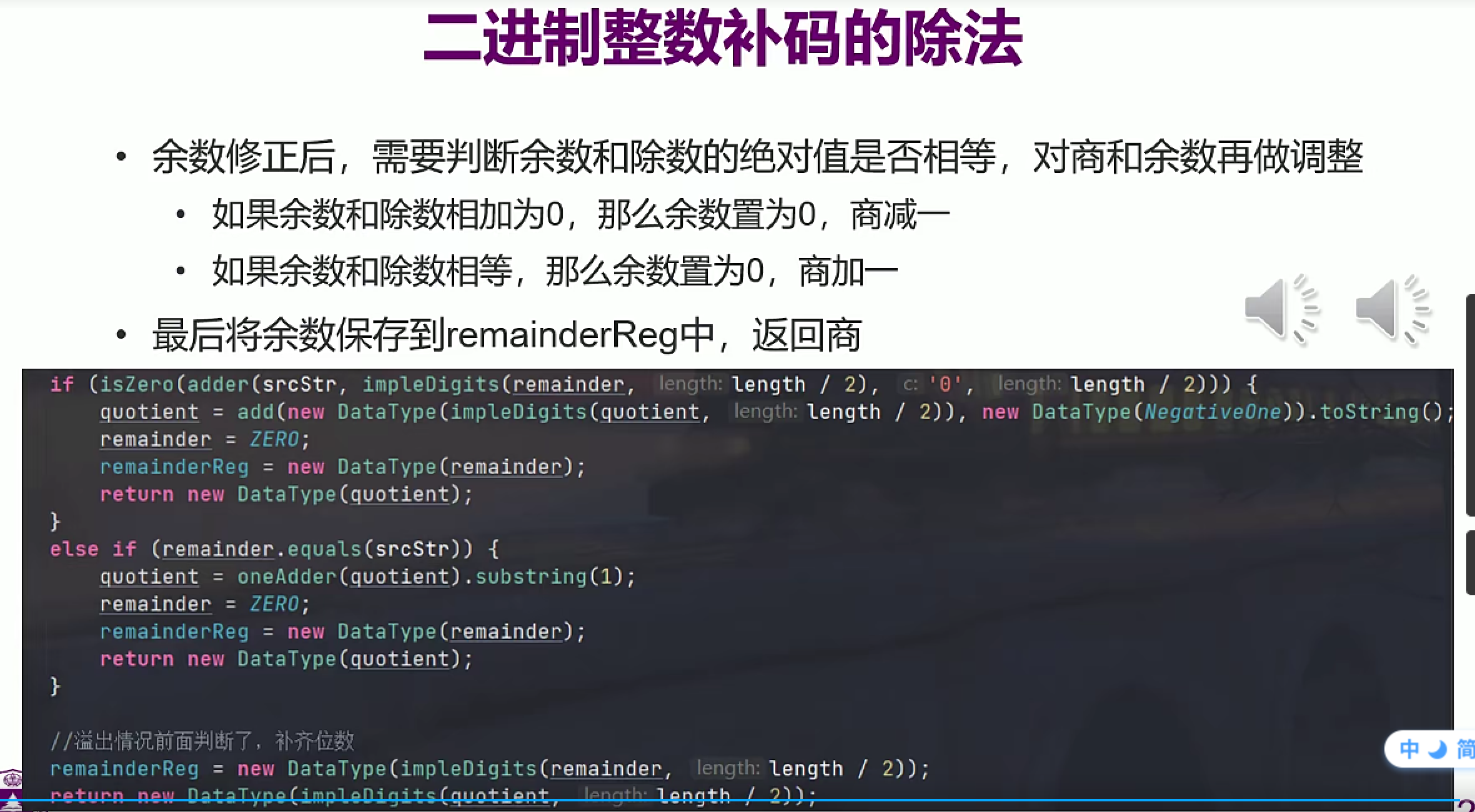 image-20211216152550086
