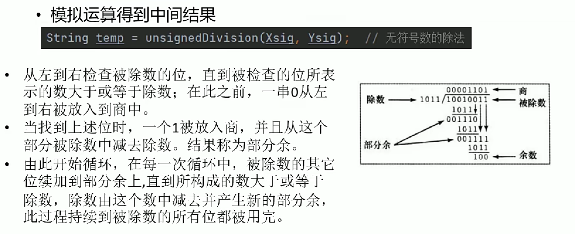 image-20211217002550241