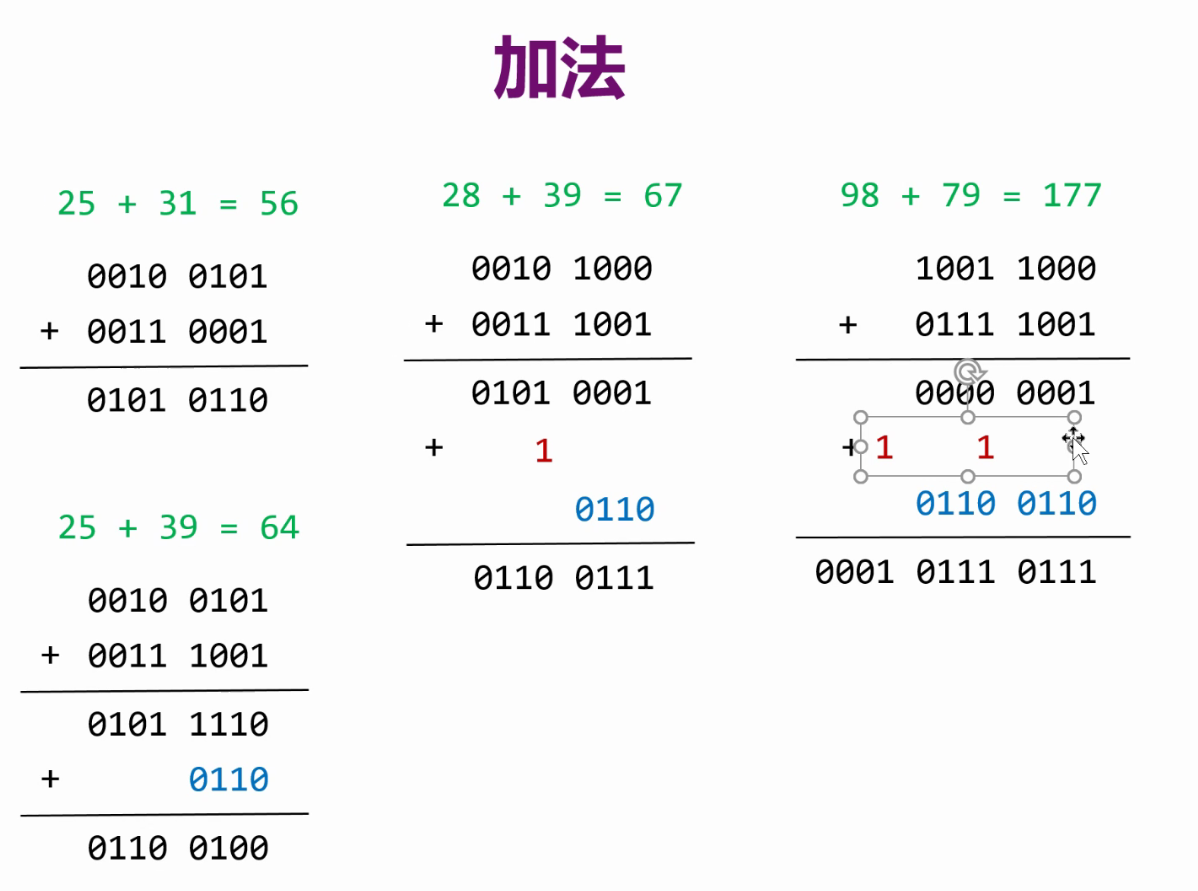 image-20211012164533707