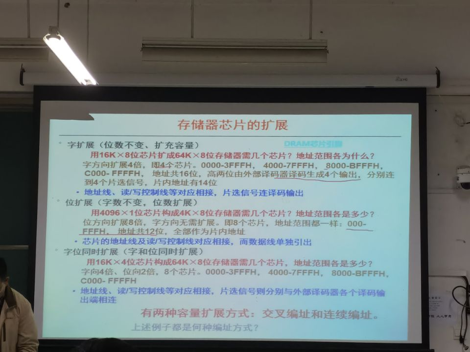 image-20211023233531372