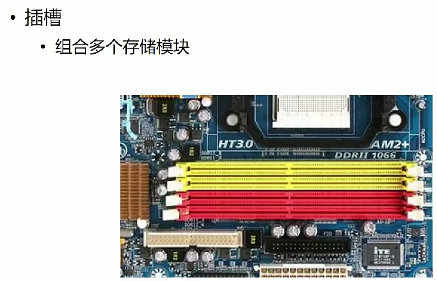 image-20211023201237035