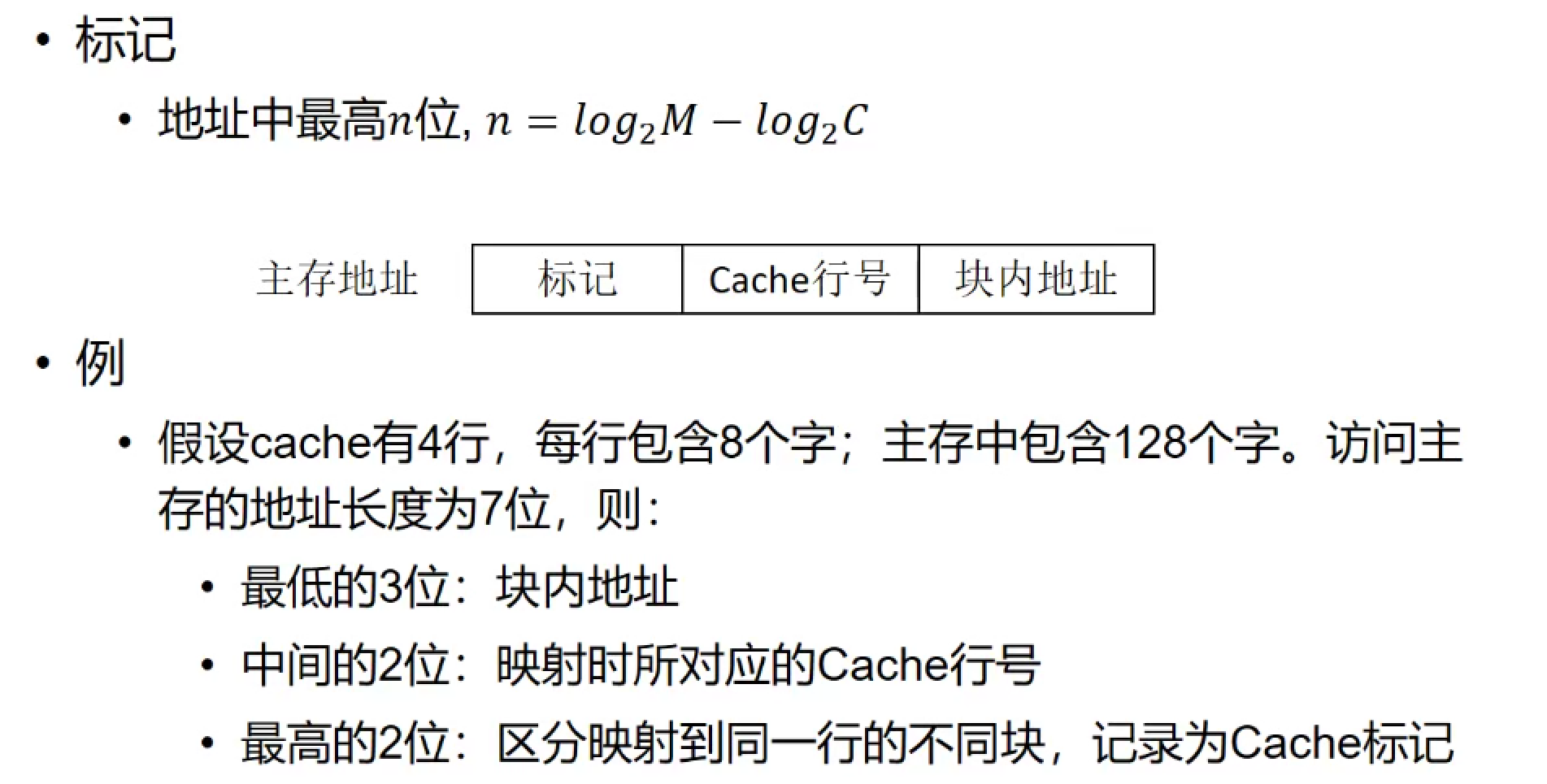 image-20211104112115434