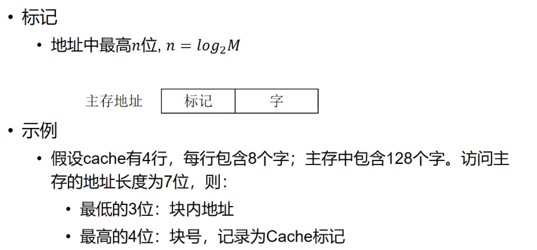 image-20211104113607507