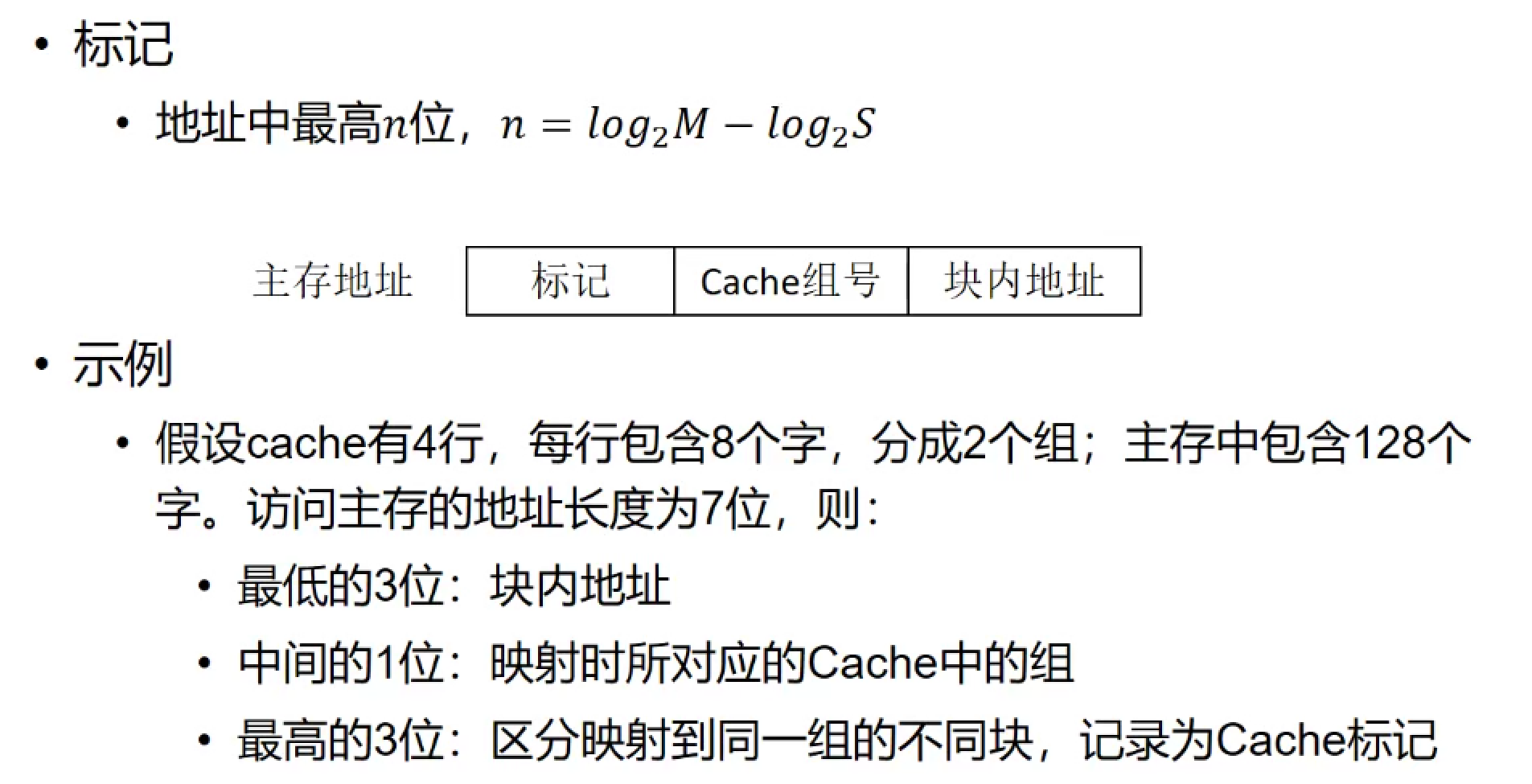 image-20211104114709976