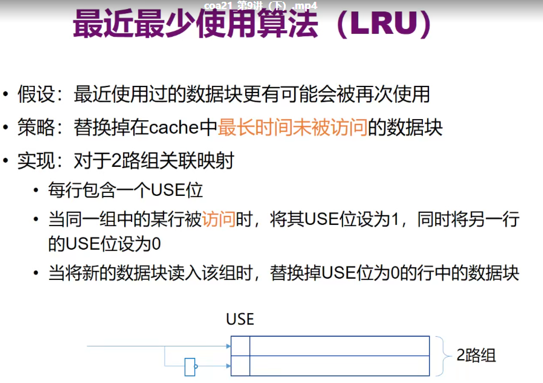 image-20211104121822806