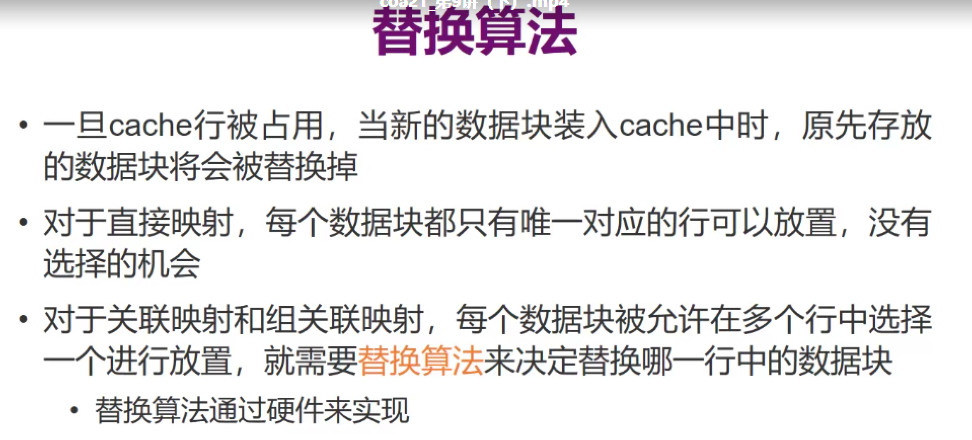 image-20211104121140788