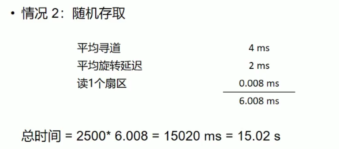 image-20211114143049277