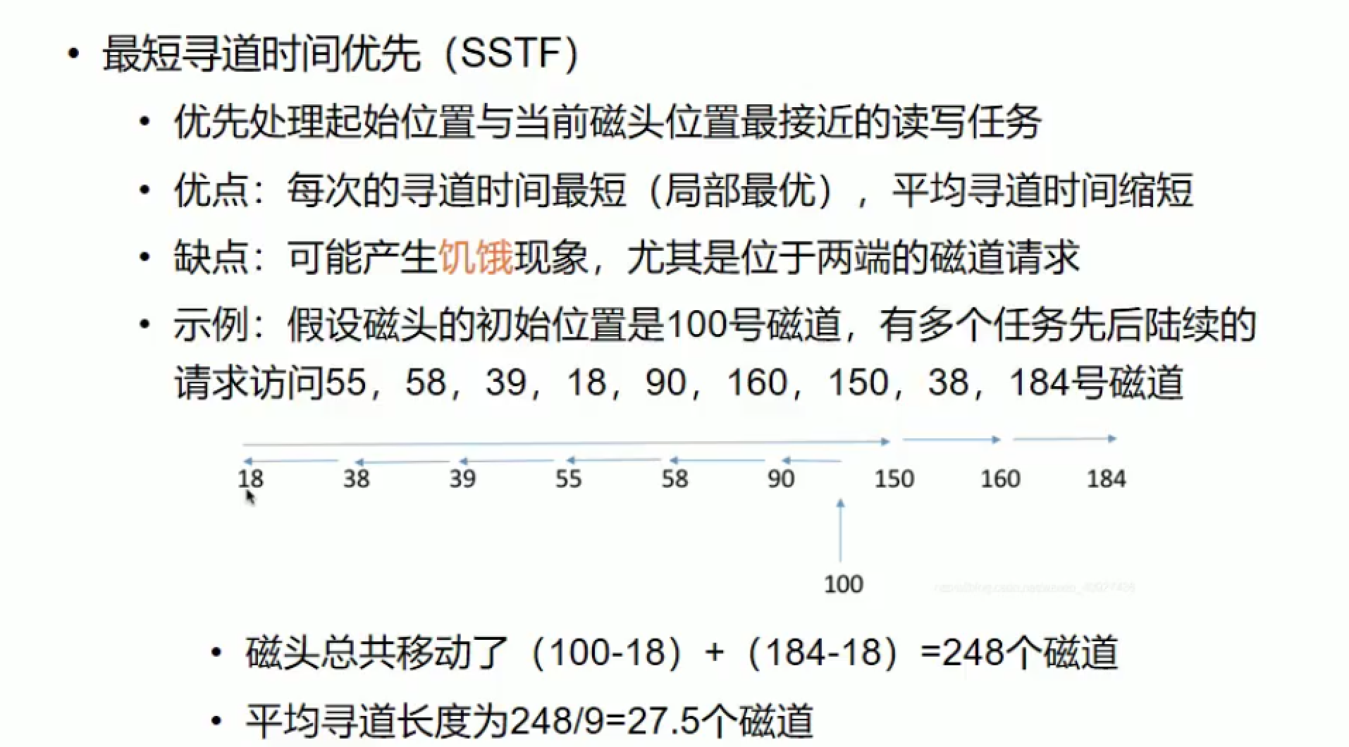 image-20211114142639995
