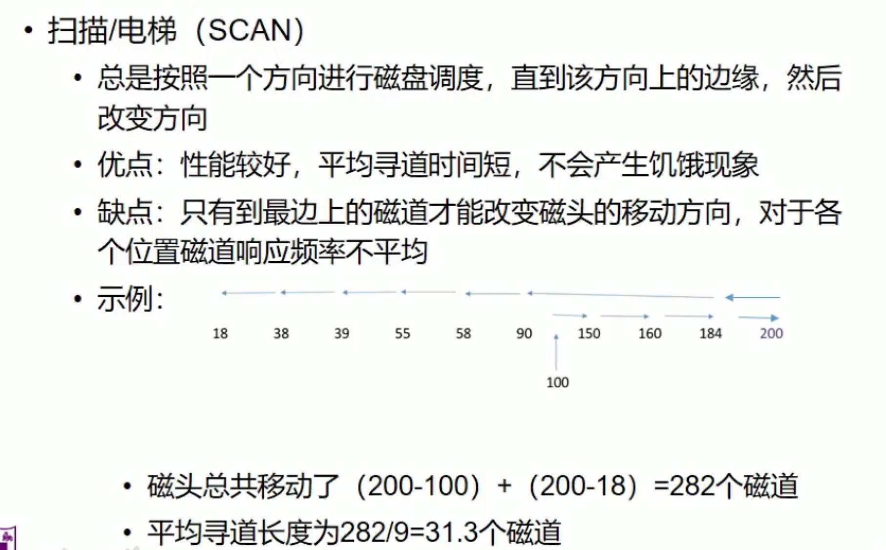 image-20211114145520854