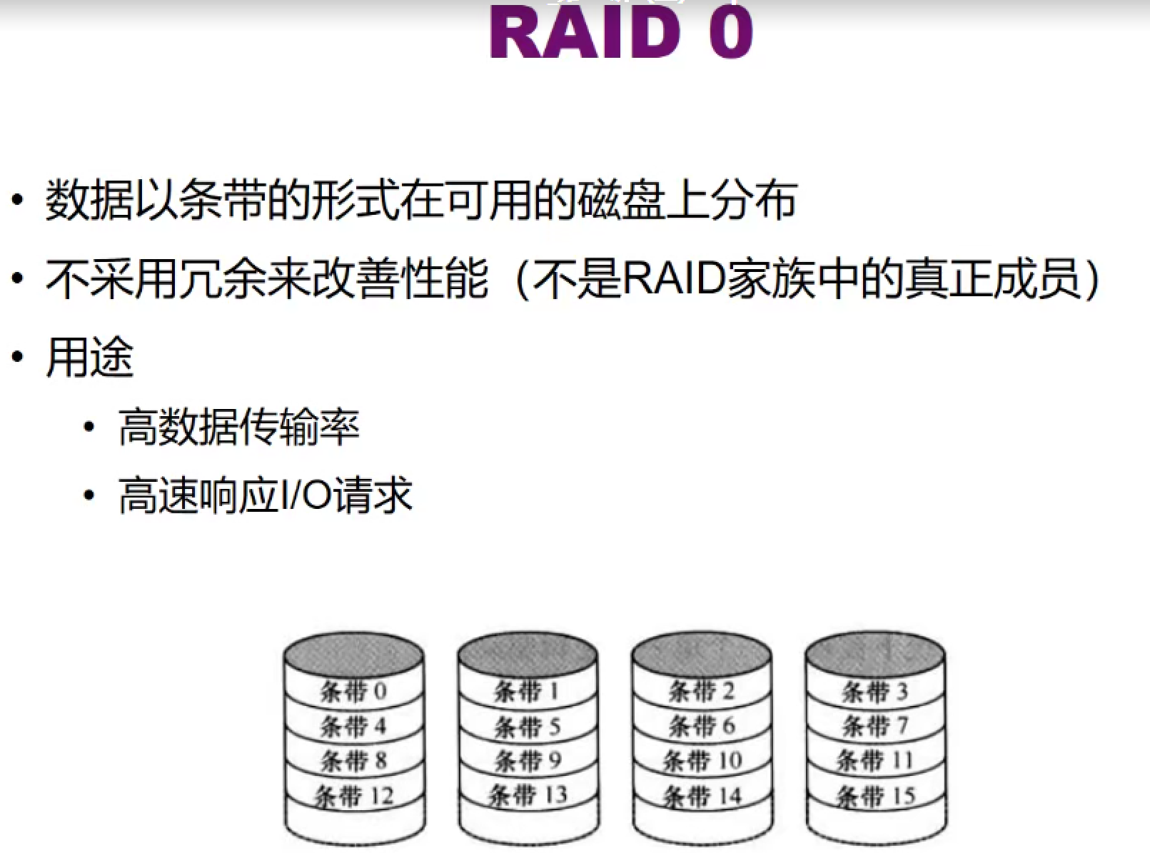 image-20211121232823136