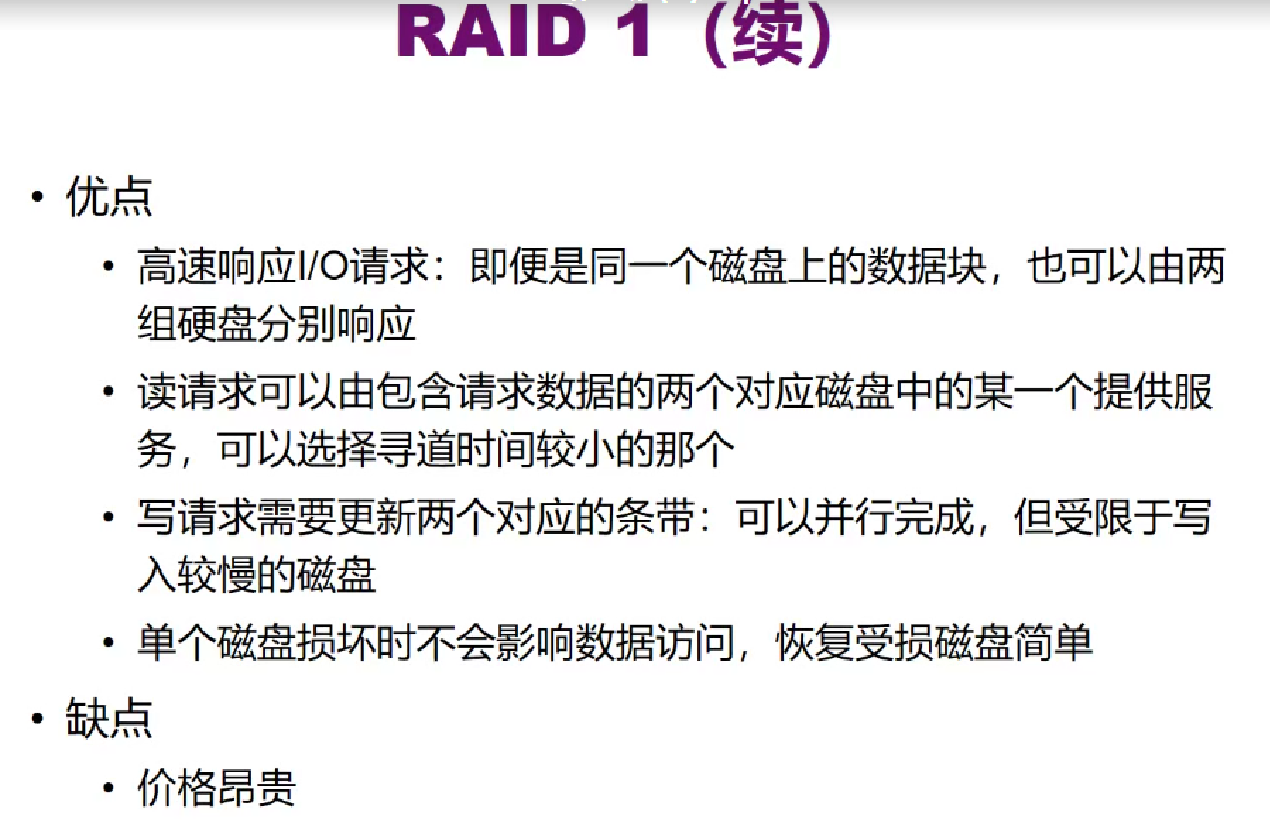 image-20211121234057463