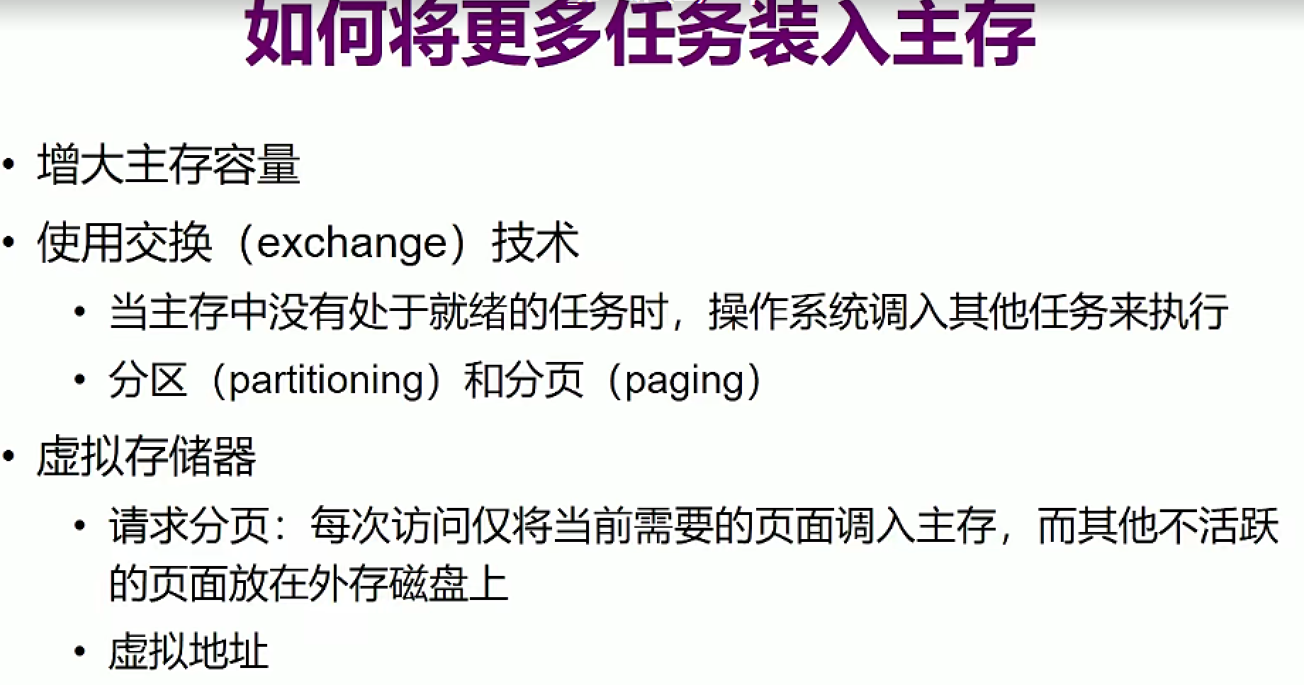 image-20211126202401827