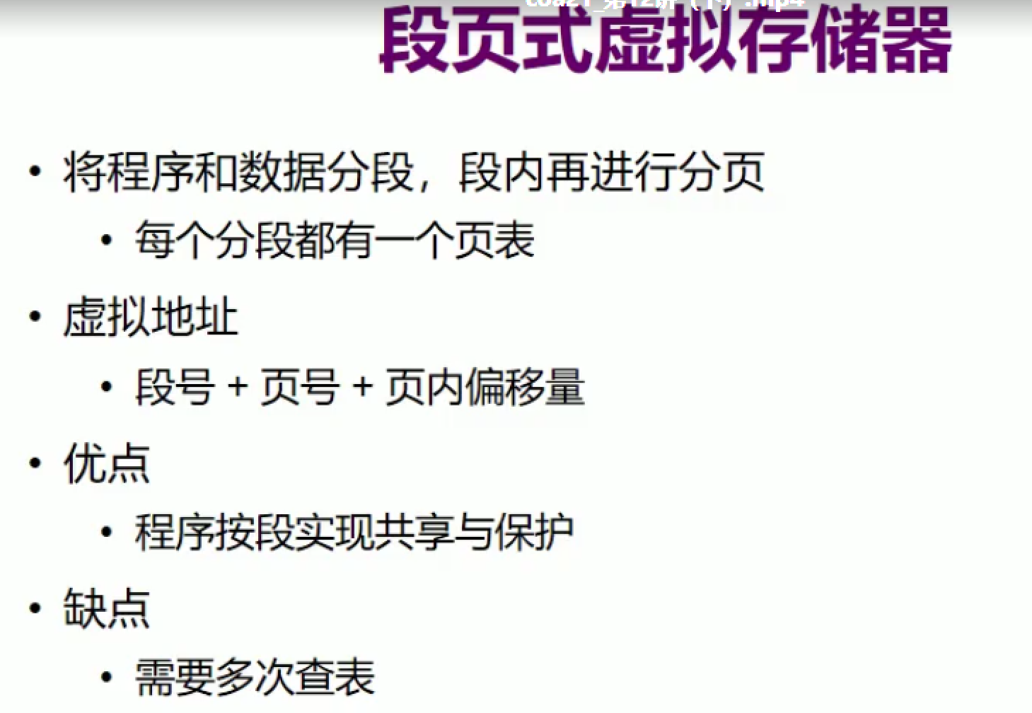 image-20211127005412617