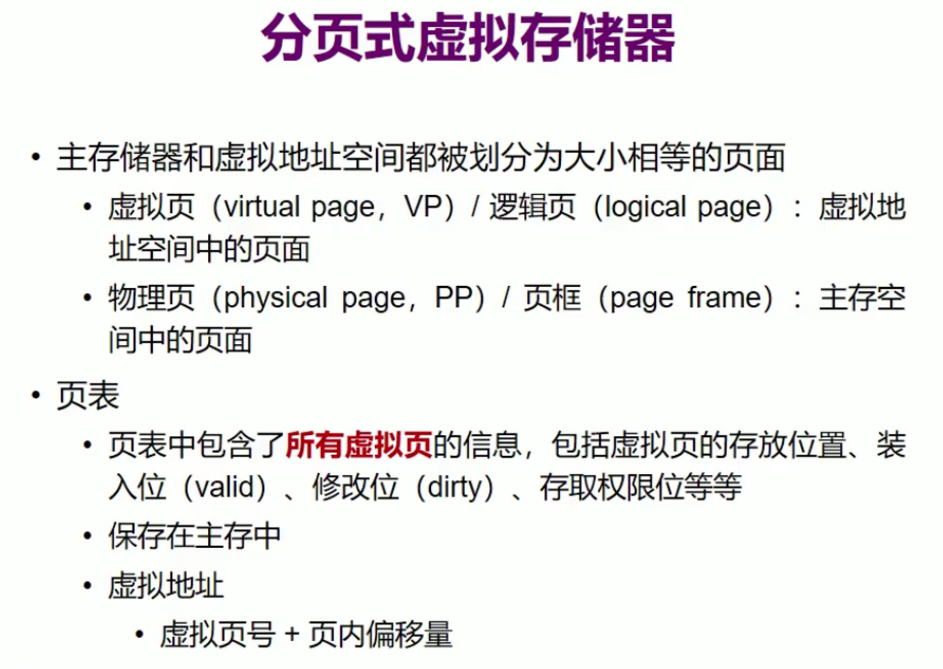 image-20211126232435010