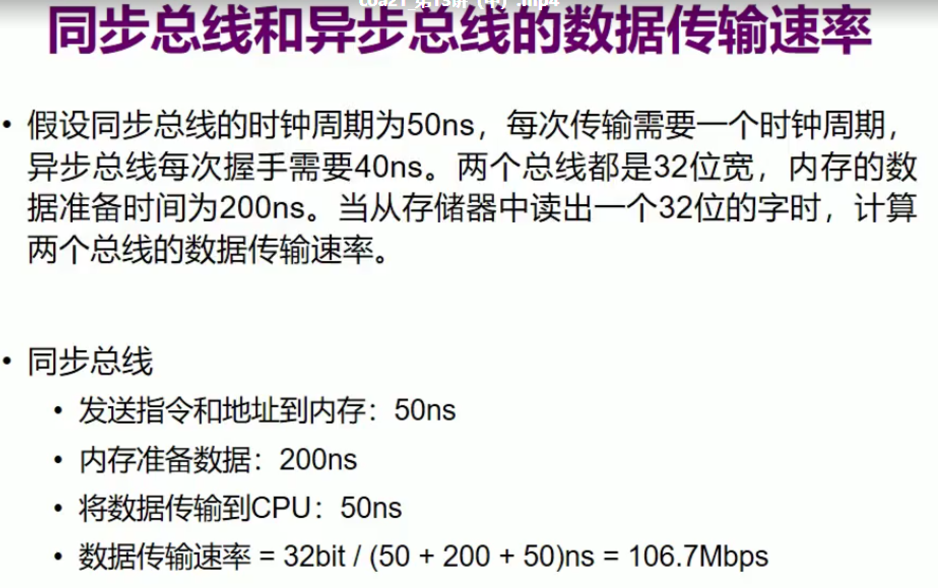 image-20211204125722487