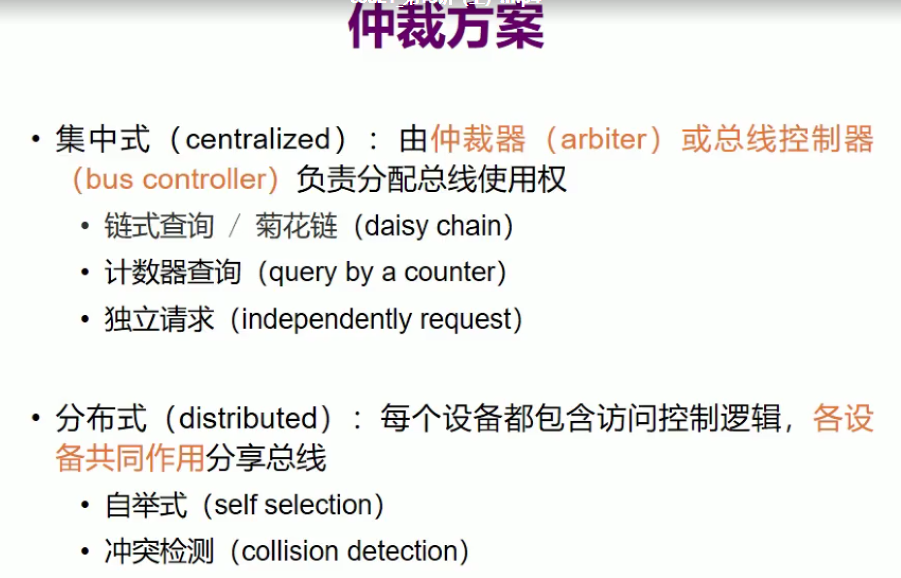 image-20211204100359503