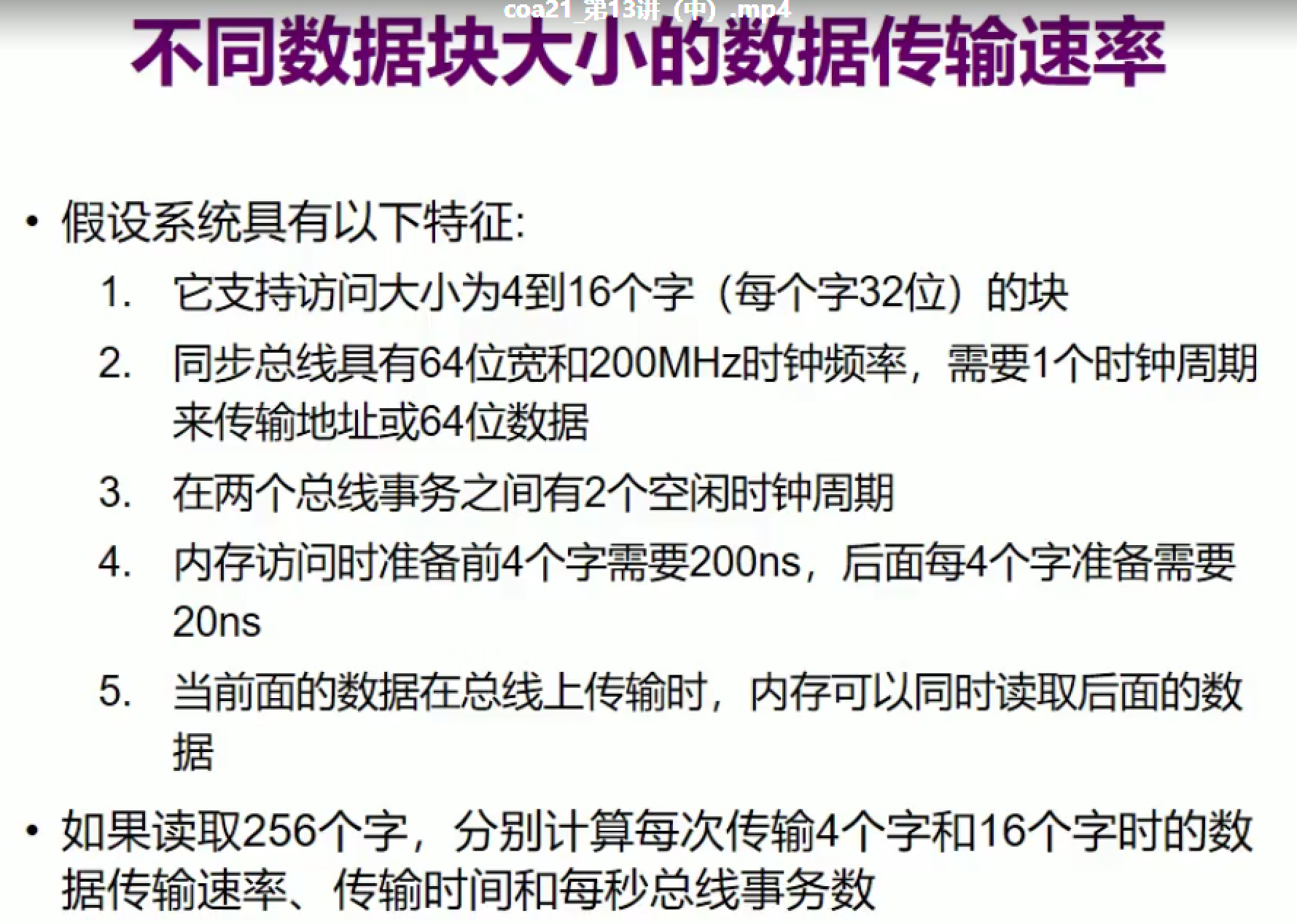 image-20211204130340528
