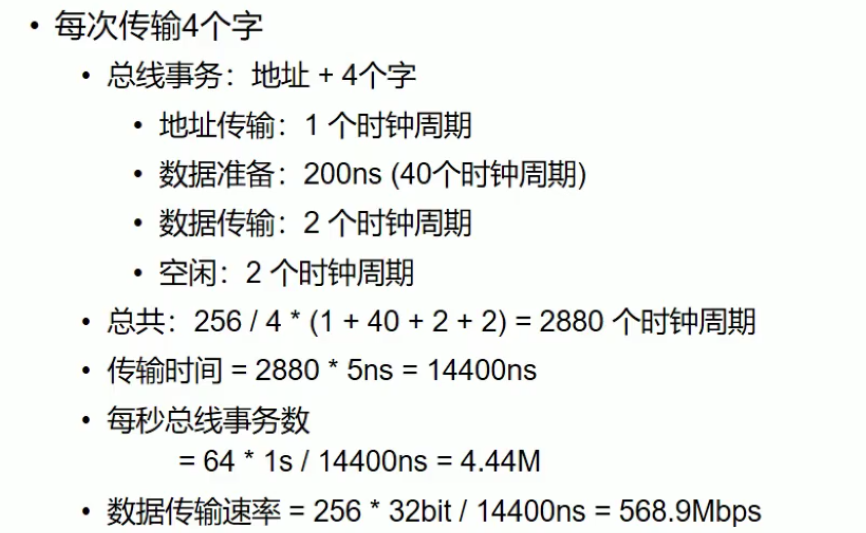 image-20211204131034944