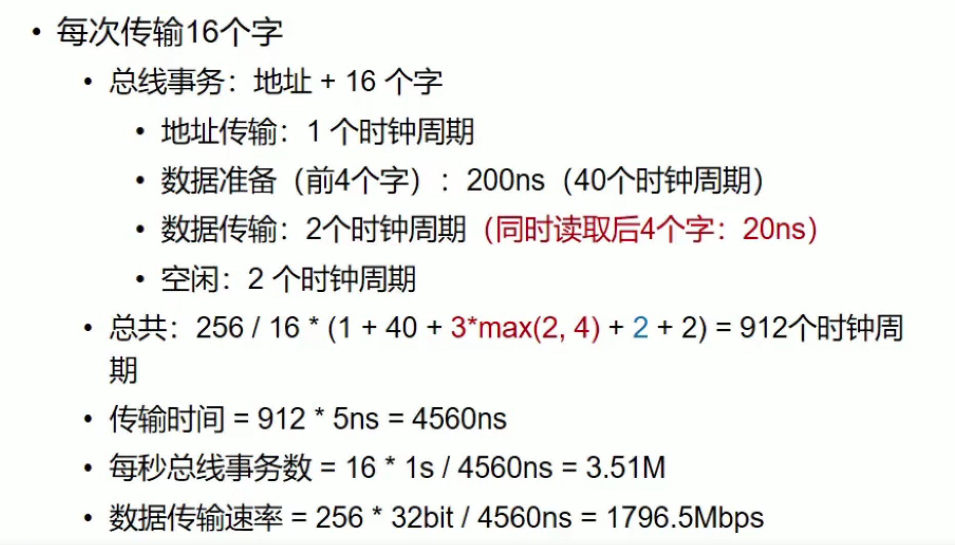 image-20211204131636147