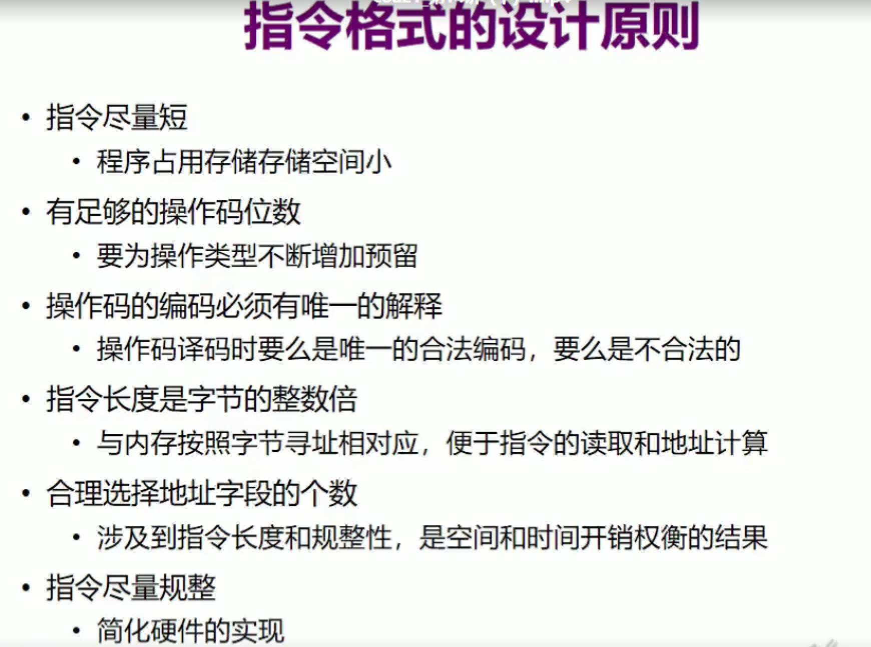 image-20211213184956570