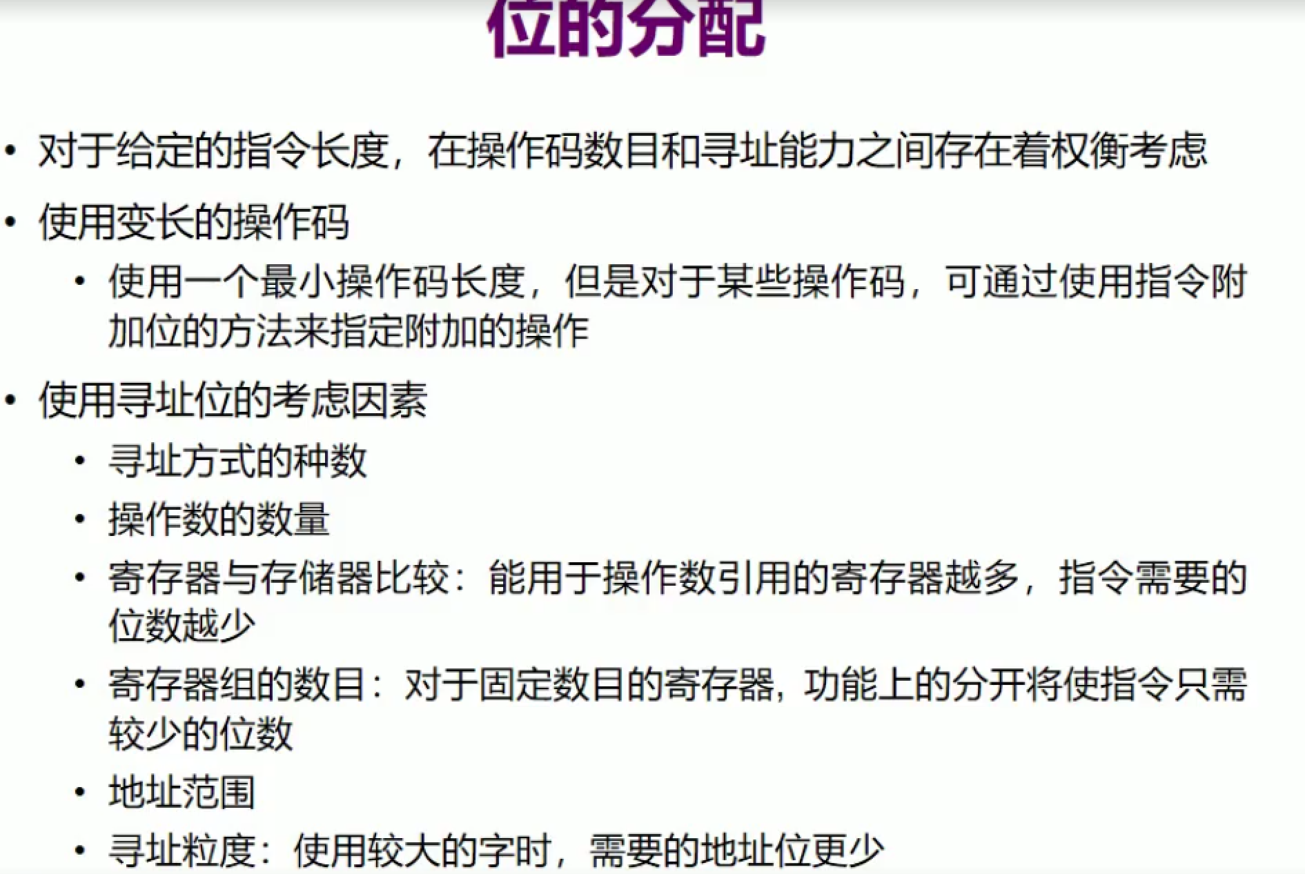 image-20211213185706782