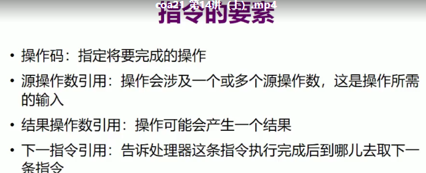 image-20211213145413480