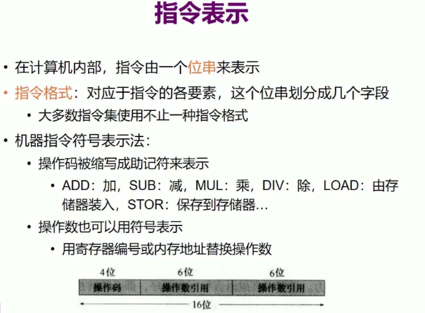 image-20211213145503915