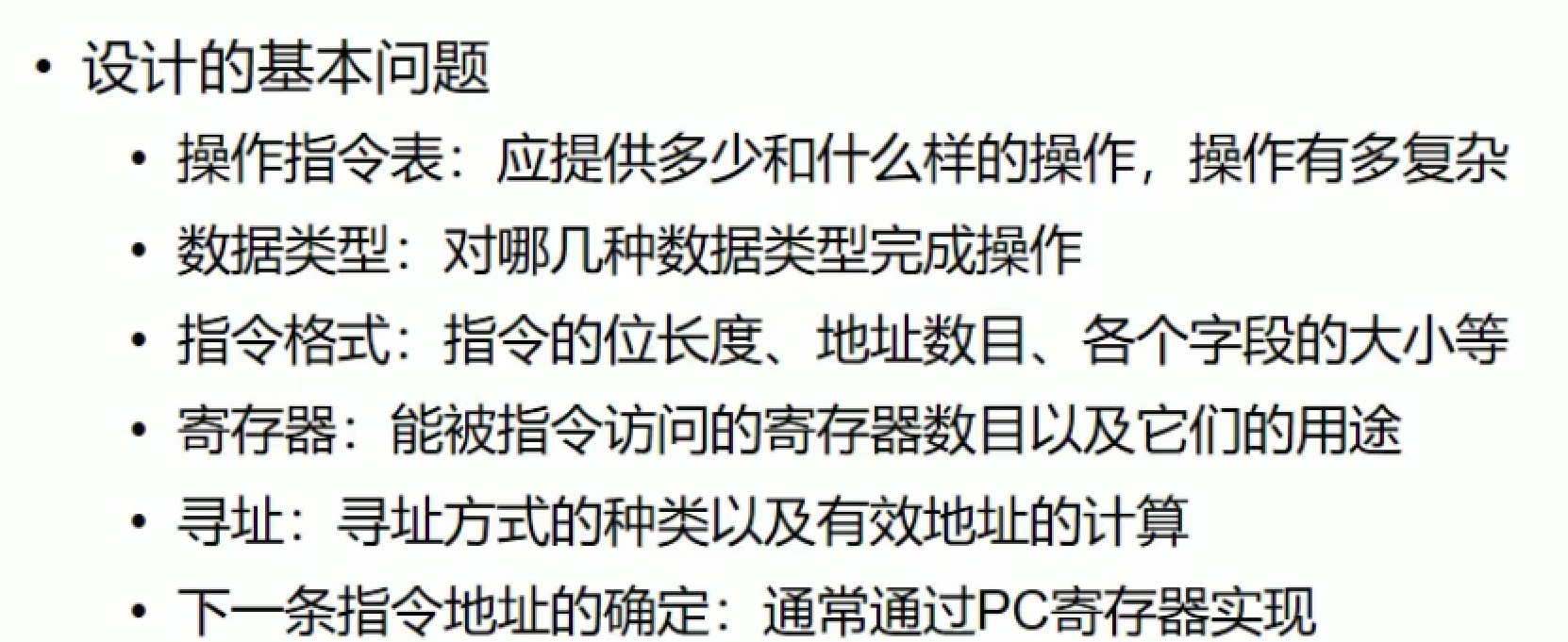 image-20211213190615713