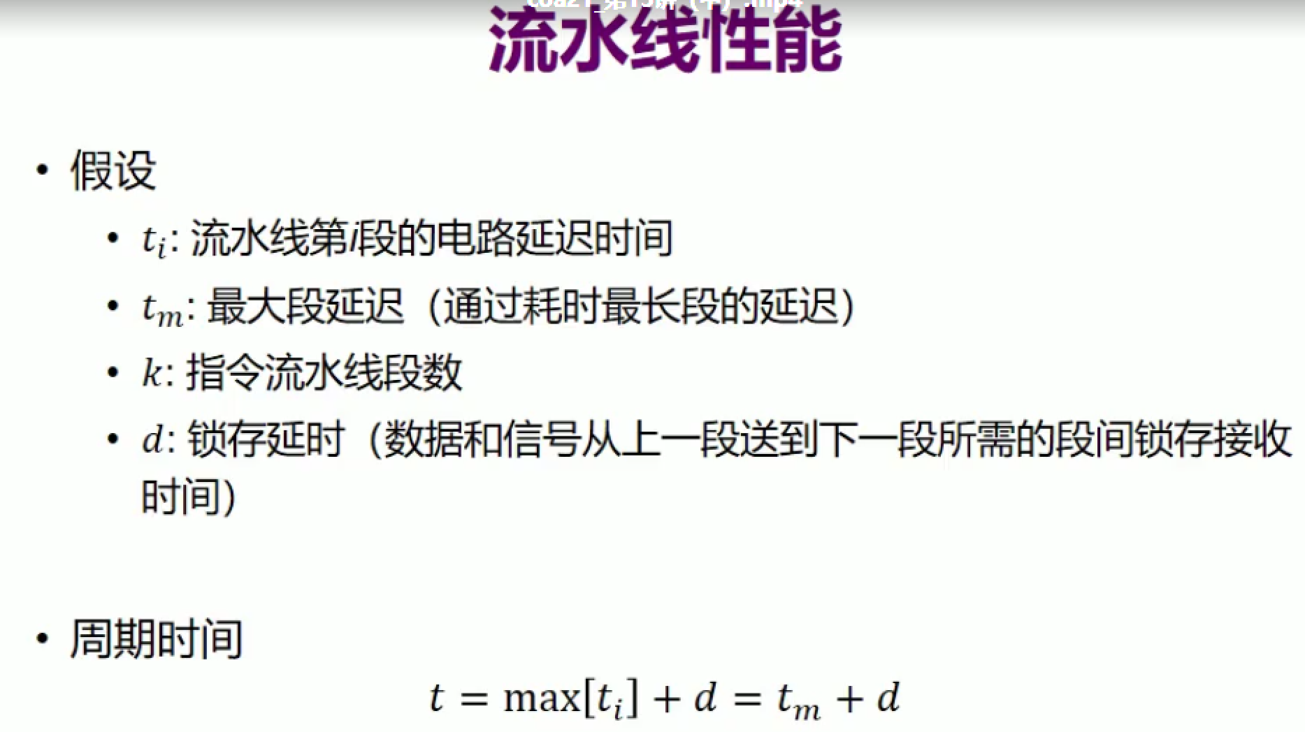 image-20211213211419416