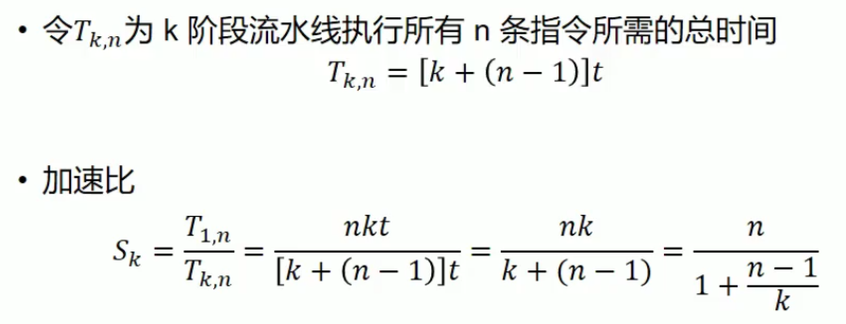 image-20211213213551259