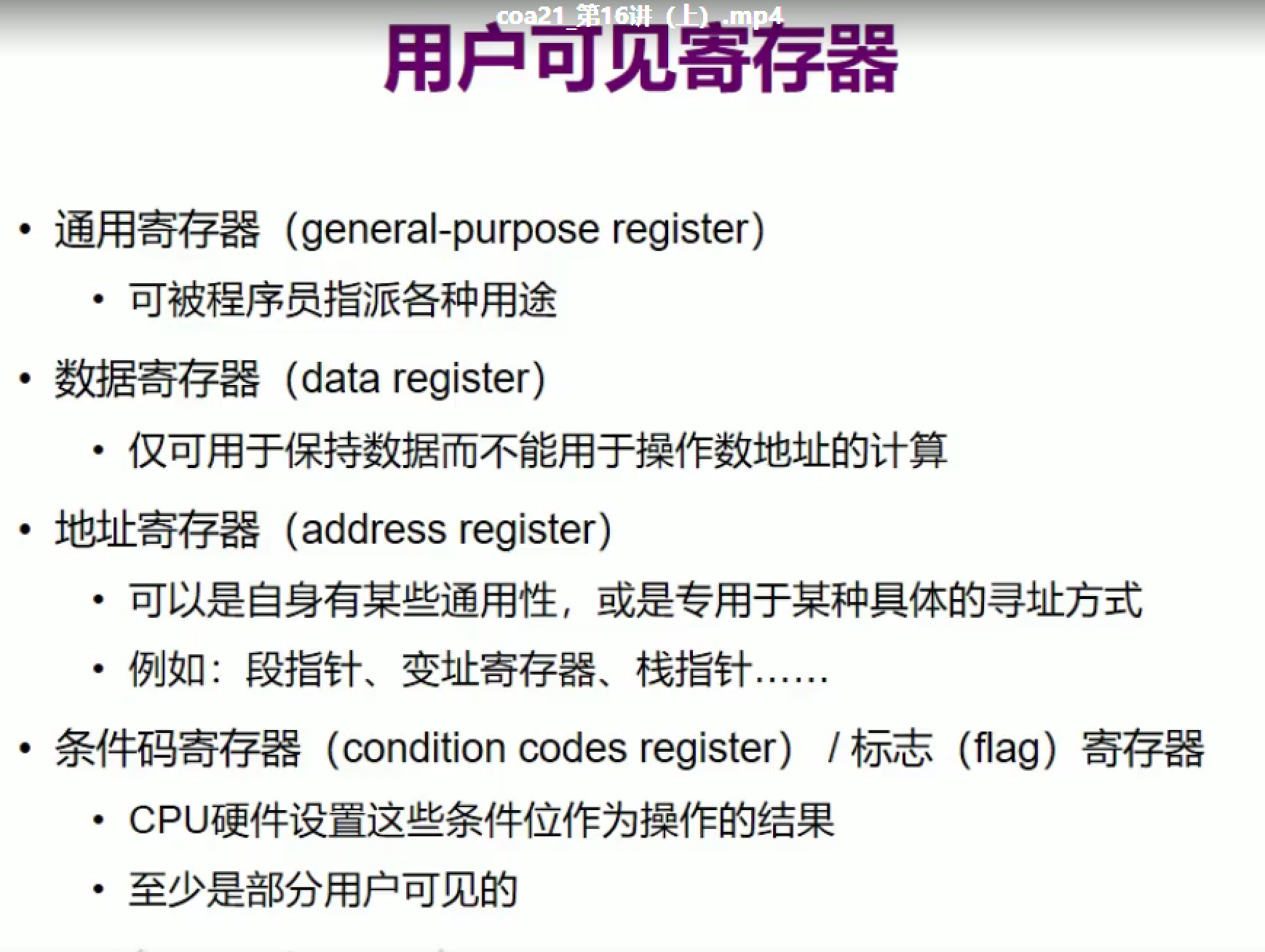 image-20211219194815371