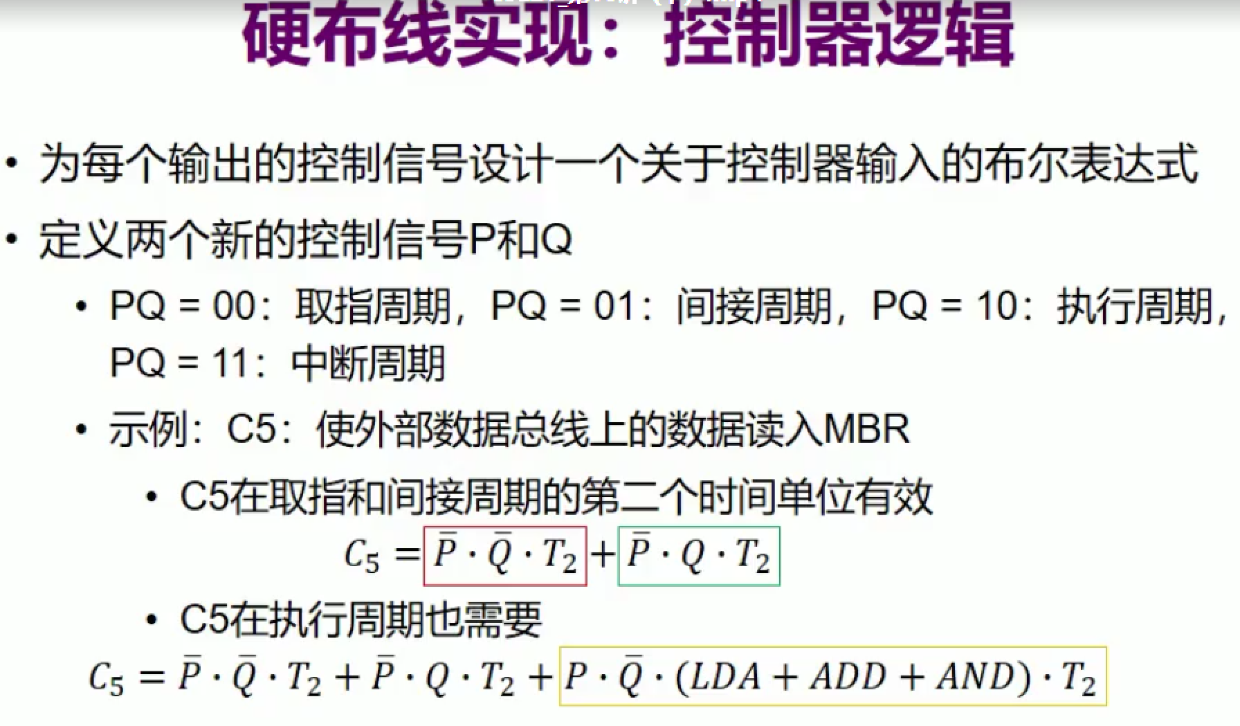 image-20211220003007557