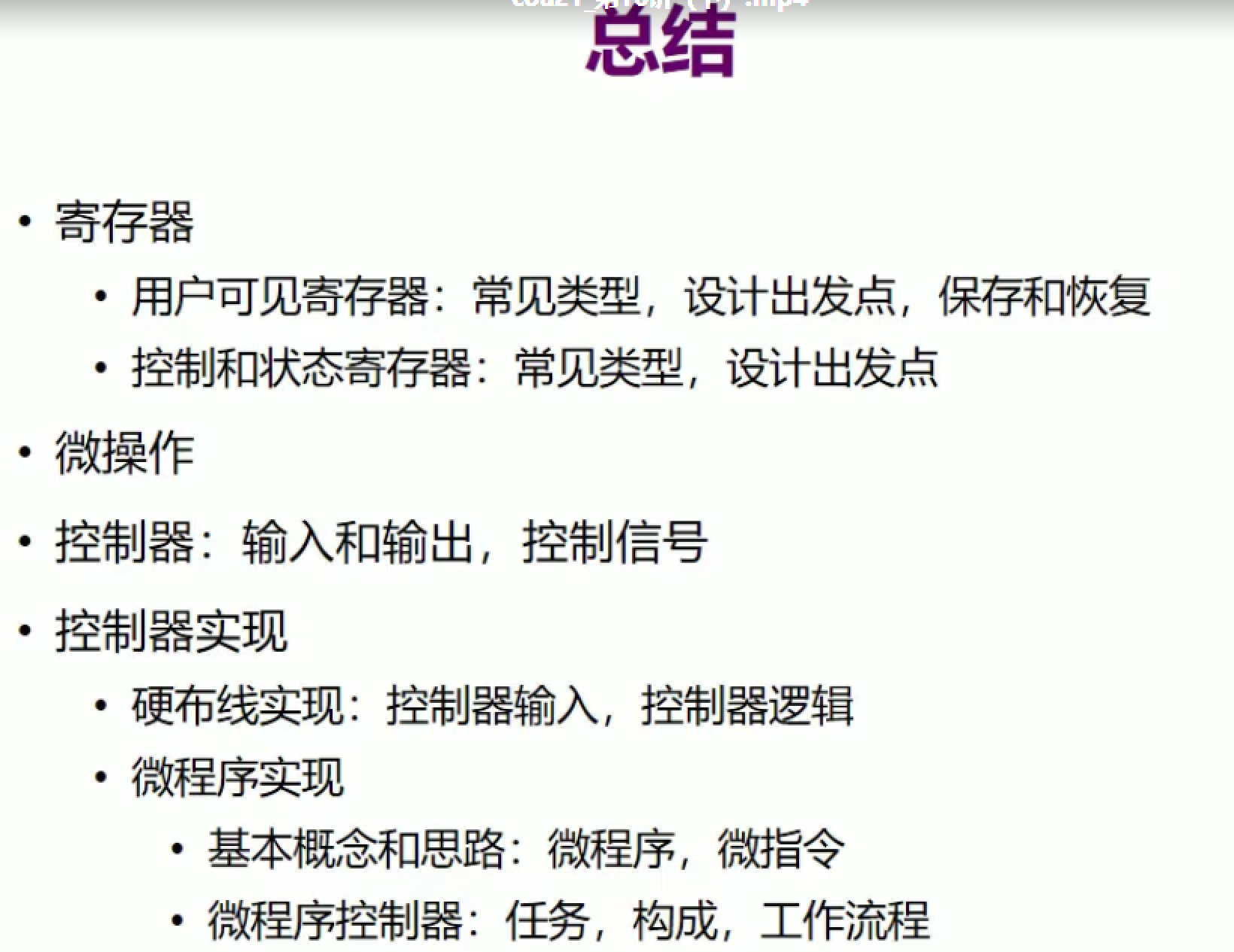 image-20211219235446263