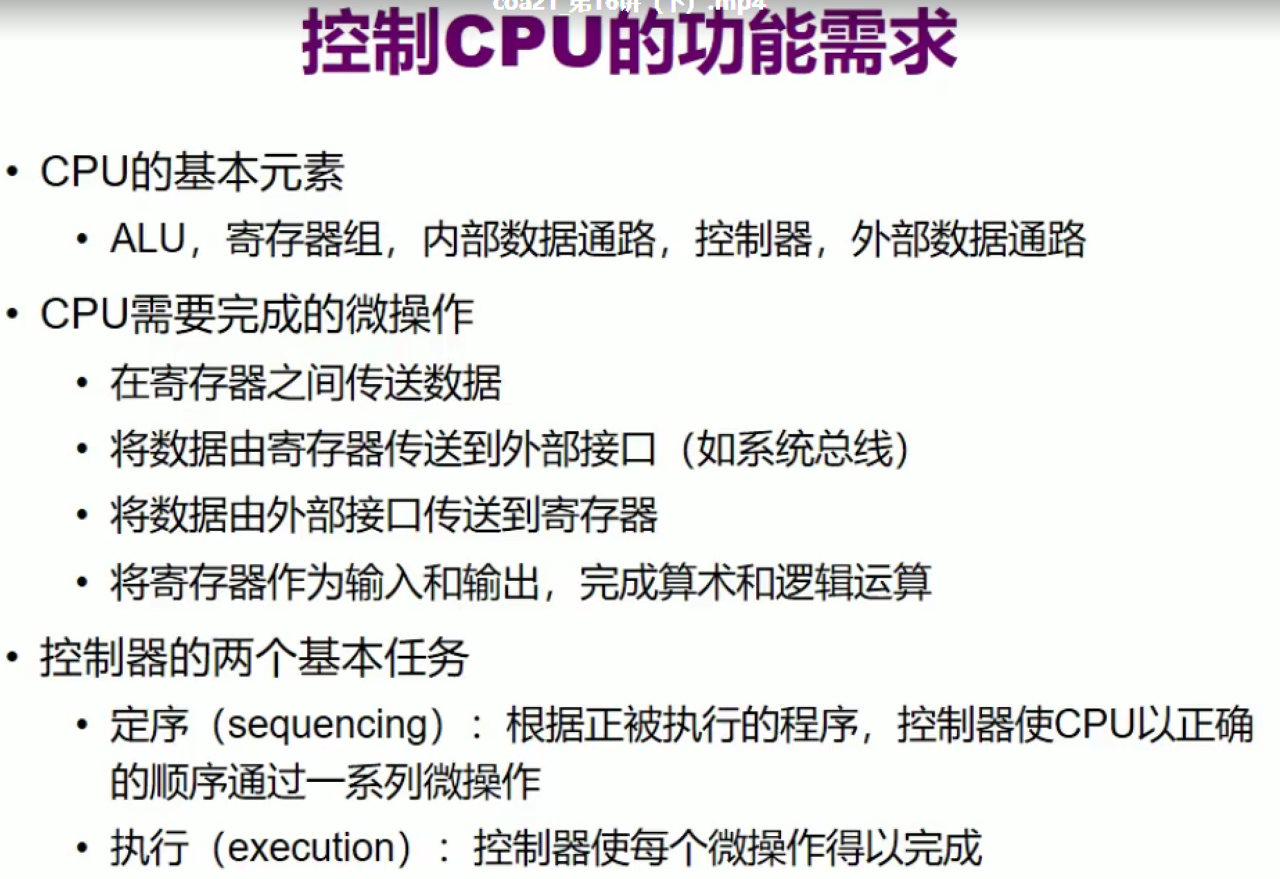 image-20211220000419690