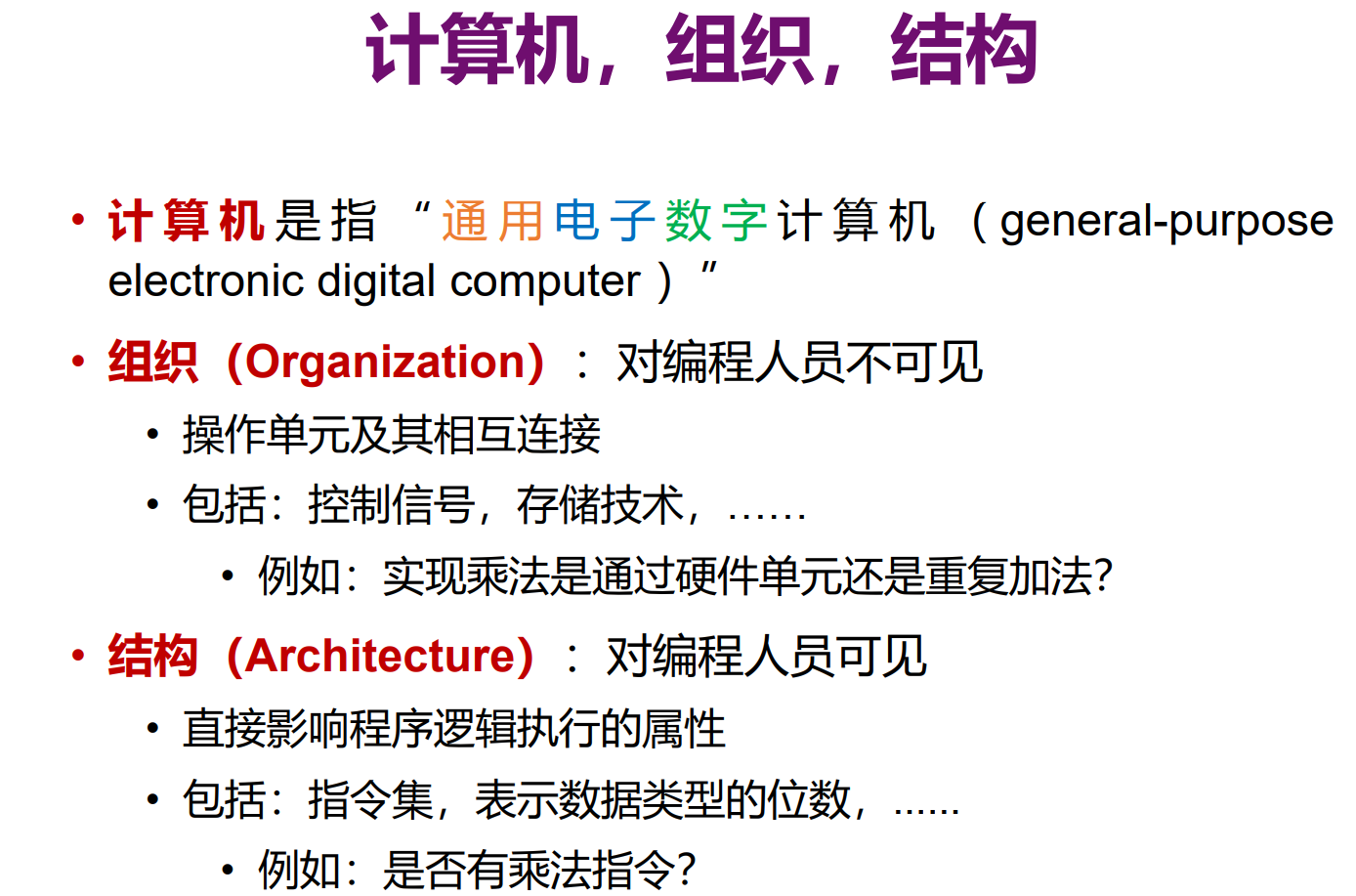 image-20211223141807326