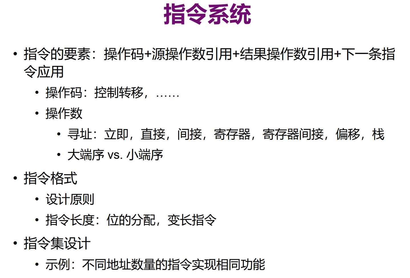 image-20211223144907475