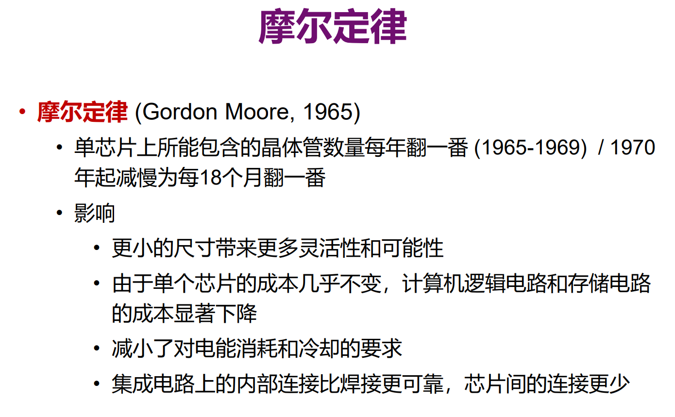 image-20211223142558700