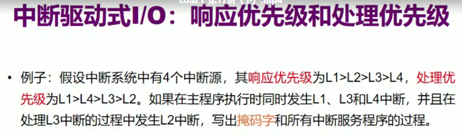 image-20211222162119366